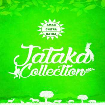 Amar Chitra Katha Jataka Collection  (AA-3948)
